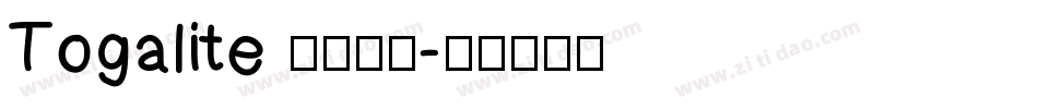Togalite トガリテ字体转换